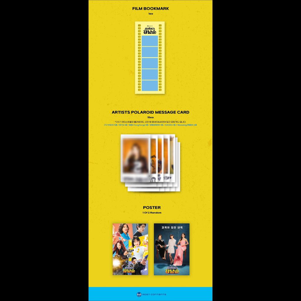 Сильная девочка Нам Сун / K-drama OST