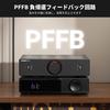AIYIMA A20 Стереоусилитель TPA3255 2.1-канальный HiFi 300 Вт x 2 с обходом, ФНЧ и GaN-адаптером питания 48 В 5 А.