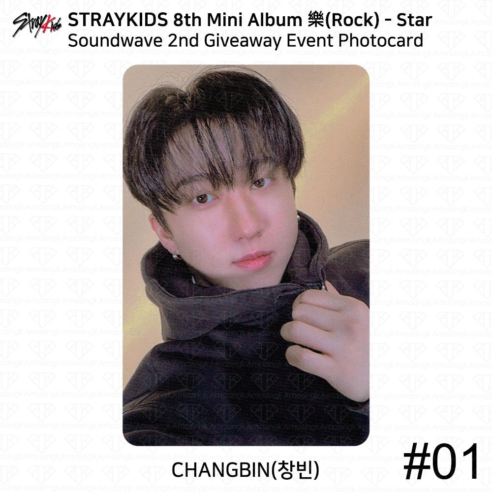 Stray Kids 8-й мини-альбом Rock Star Soundwave 1-й 2-й розыгрыш призов Фотокарточка
