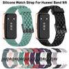 Replacement Silicone Watch Strap Breathable Watchband New Bracelet for Huawei Band 9/8