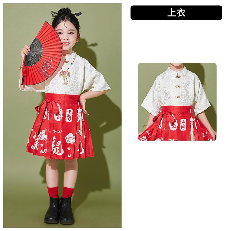 Chinese style clothing horse skirt set men's and women's June 1 children's class uniforms Tang clothing Hanfu ancient clothing performance uniforms