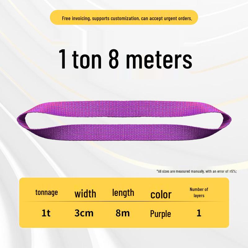 Строп для подъема стальных труб Chenghua - Круглый, гибкий тканевый строп для использования с промышленным краном
