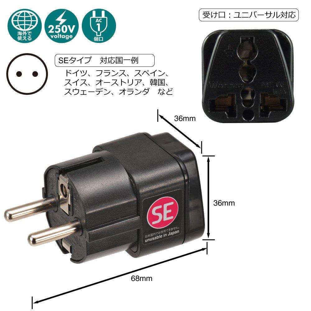 Переходник для путешествий за границу Eleplug Value набор из 2 штук тип SE тип SE 10А 250В Товар, для которого одобрено исключение из правил Road Warrior