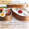 Fujishiro Kogei Magewappa Oval Lunch Cat Finished In Japan Box, Design, Lacquered, (Natural)