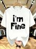 Унисекс Футболка с круглым вырезом I M Fine Смелый Текст Буквы Графический Принт Хлопок Короткий Рукав Свободный Летний Дышащий Повседневный Базовый Топ