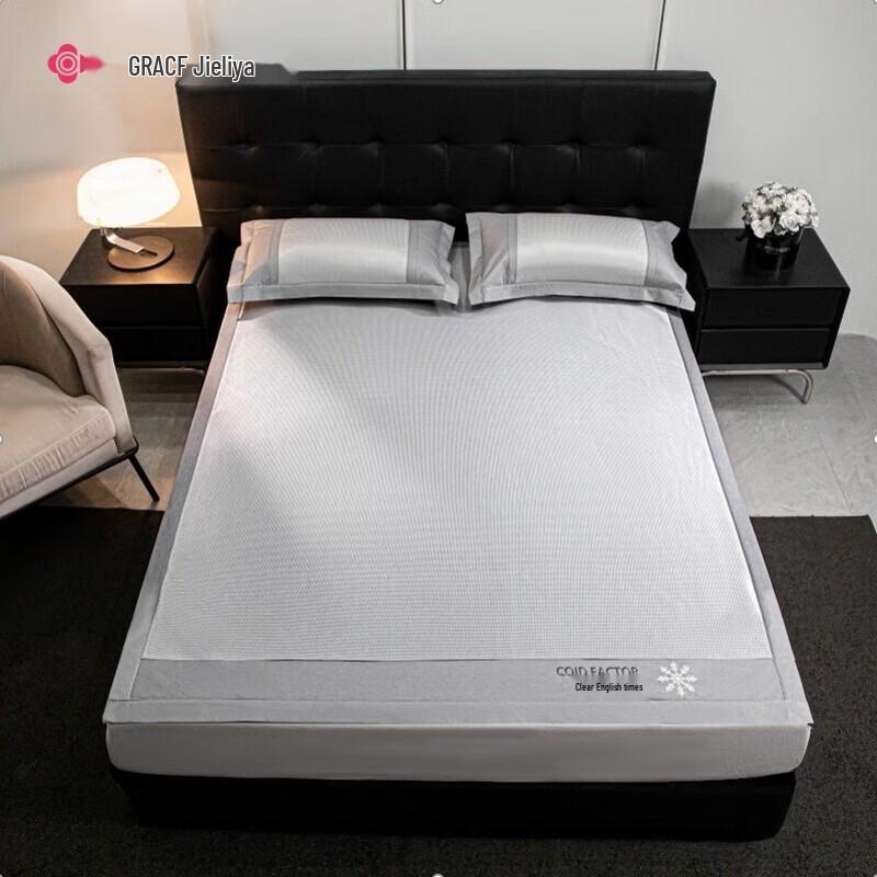 Jeliya Cooling Mat 3-Piece Bedding Set