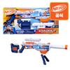 Набор Nerf Arctic Zero Striker