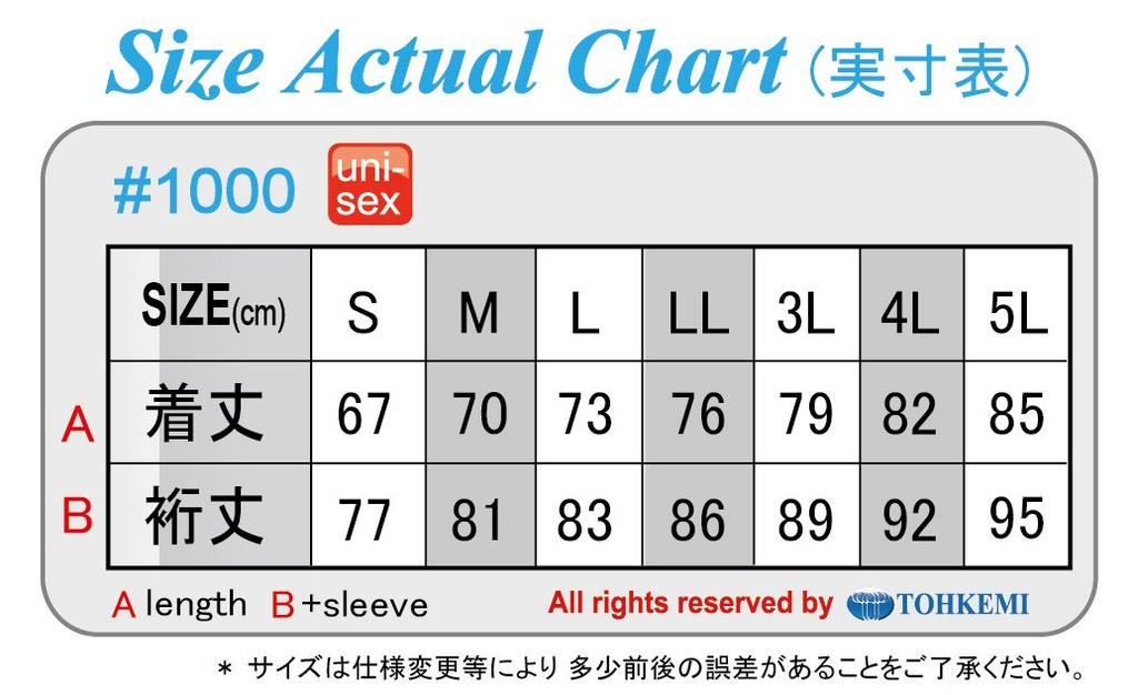 FMCOLOR Tohkemi WR Lightweight Anorak Nylon Jacket with Pouch Set (Water-Repellent) & High-Density (#1000) (3L, White)