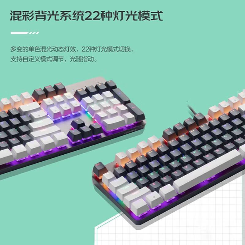 Lenovo MK5 Mechanical Keyboard & Legion M5 Gaming Mouse Combo