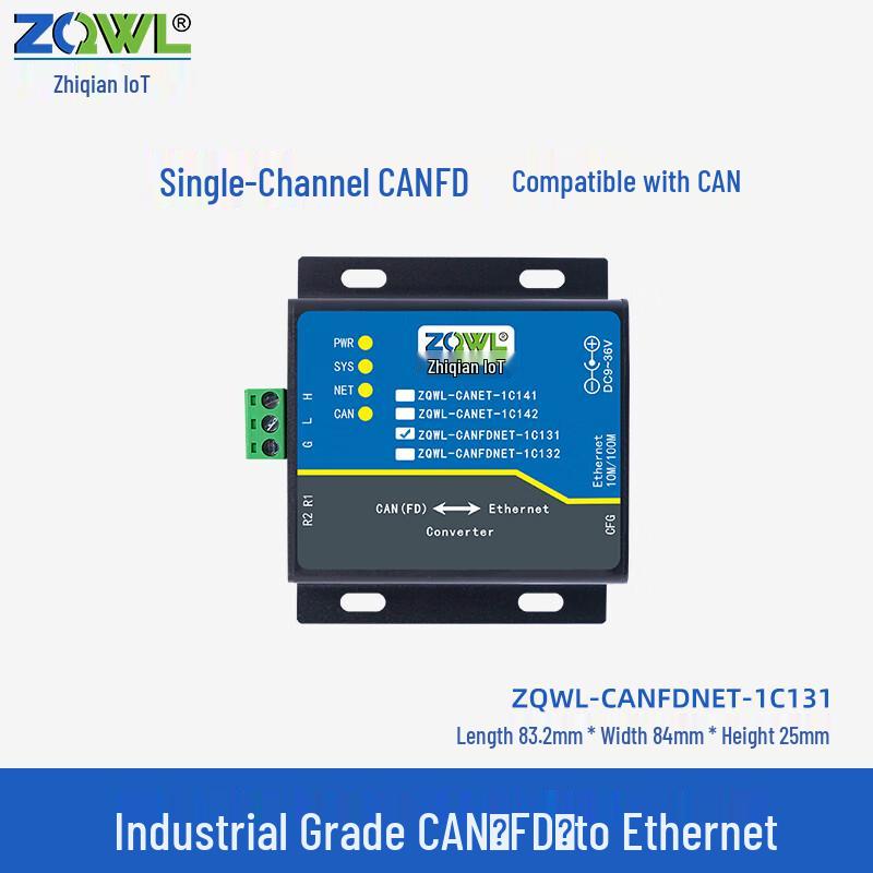 ZLG Industrial Ethernet to CAN/CANFD Converter Module