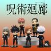 В наличии Оригинальные фигурки Figuarts Mini Jujutsu Kaisen Годжо Сатору Махито Гето Сугуру Итадори Фусигуро Аниме Фигурки Игрушки