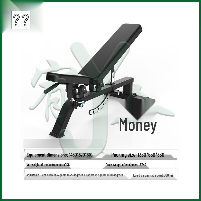 Multi-functional Adjustable Weight Bench