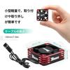 RUIZHI Motor Cooling Fan, RC Model Heatsink, 28000RPM Cooling Fan for 1/8, 1/10, 1/12 Scale RC Cars, 8V 540, 550 Brushless Motors - Red
