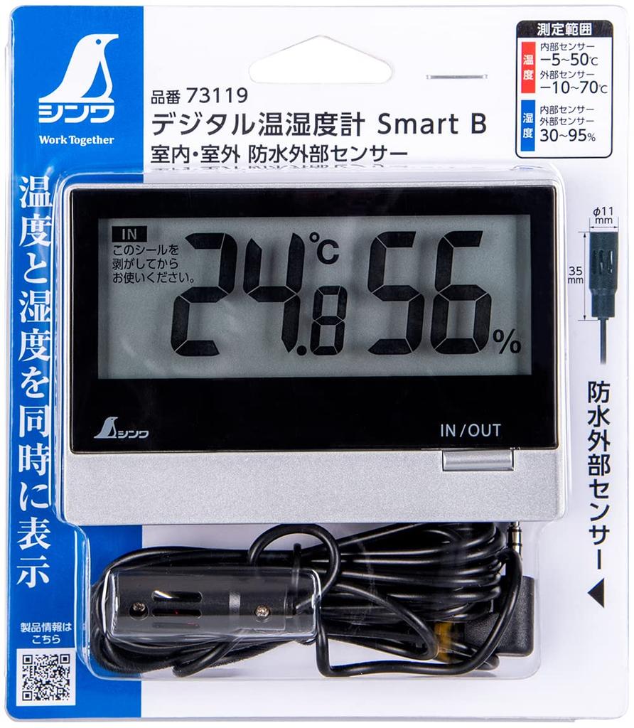 Shinwa Sokutei Цифровой термогигрометр Smart B водонепроницаемый внешний датчик 73119 серебристый для использования в помещении/на улице