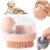 Массажная щетка для ванны для ухода за домашними животными, щетка для ванны для собак и кошек, дозатор для массажа шампуня для домашних животных, щетка для душа для ухода за домашними животными, дозатор для массажа шампуня для ванны, щетка для душа