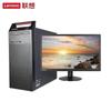 Бизнес-настольный ПК Lenovo KaiTian M740J (Китайская версия)