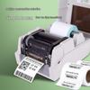 Deli DL-820T(NEW) Thermal Transfer Label Printer CN plug (adapter included)