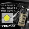RUX QD Быстрый детейлер, 10,1 жидк. унц. (300 мл), Максимальное средство для быстрой очистки