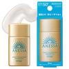 Солнцезащитное средство Anessa, 25-летний юбилей, мини-формат, Perfect UV Skin Care Milk NA, 20 мл, SPF50+ PA++++, для лица и тела, база под макияж, водостойкое, для путешествий, портативное, маленькое