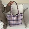 Новая полосатая большая вместительная клетчатая сумка-тоут для женщин, свежая и свежая сумка для студентов в классе, модная сумка через плечо для поездок на работу и подмышку
