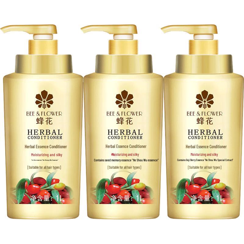 Fenghua Herbal Essence Moisturizing & Silky Hair Conditioner