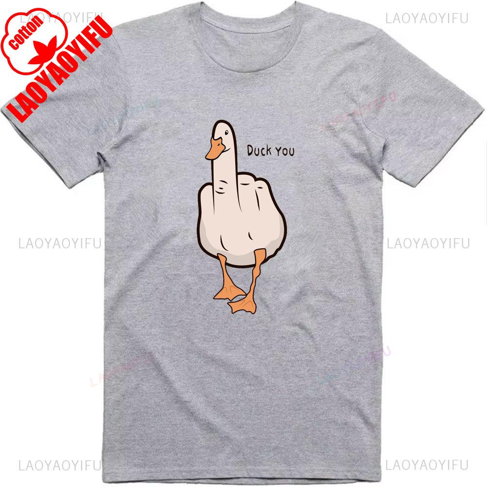 Mens Funny T-Shirt Rude Seagull Design Regular Fit Cotton Tee Women Men Print Cartoon Graphic Cotton T Shirts Breathable Workout