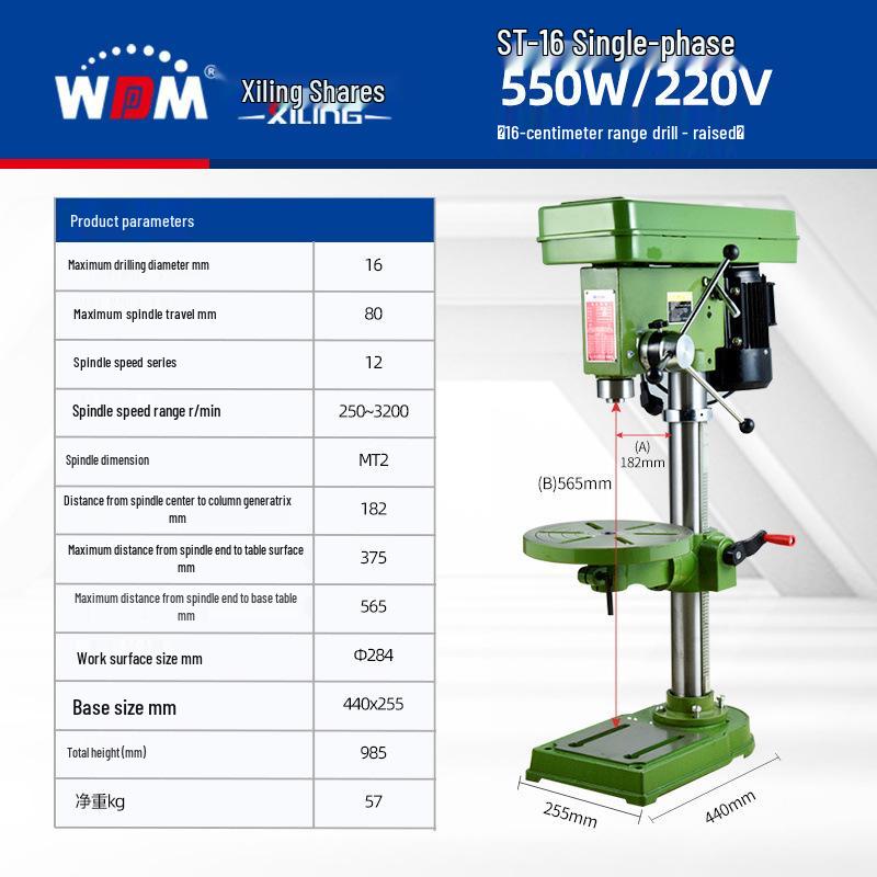 Xilingtai 220V 16mm Industrial-Grade Precision Drill Press for Woodworking, Model Z516/Z Metabo