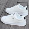 Men's Shoes 2025 Spring Waterproof Little White Shoes Korean Version of Sports and Leisure Shoes Korean Version of Trendy Versatile Non-slip Board Sh