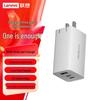 Lenovo Thinkplus 65W GaN 3-портовое зарядное устройство