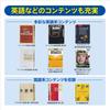 Casio French Electronic Dictionary, Ex-word XD-SX7200, 57 Contents (11 French Contents), XD-SXN72 Set, White