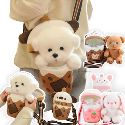 25 см креативная игрушка для собак породы бишон в сумке-чашке Boba, чайная чашка, медведь, кролик, сумки через плечо, мягкие игрушки, молоко, чай, напитки, подарки, домашний декор