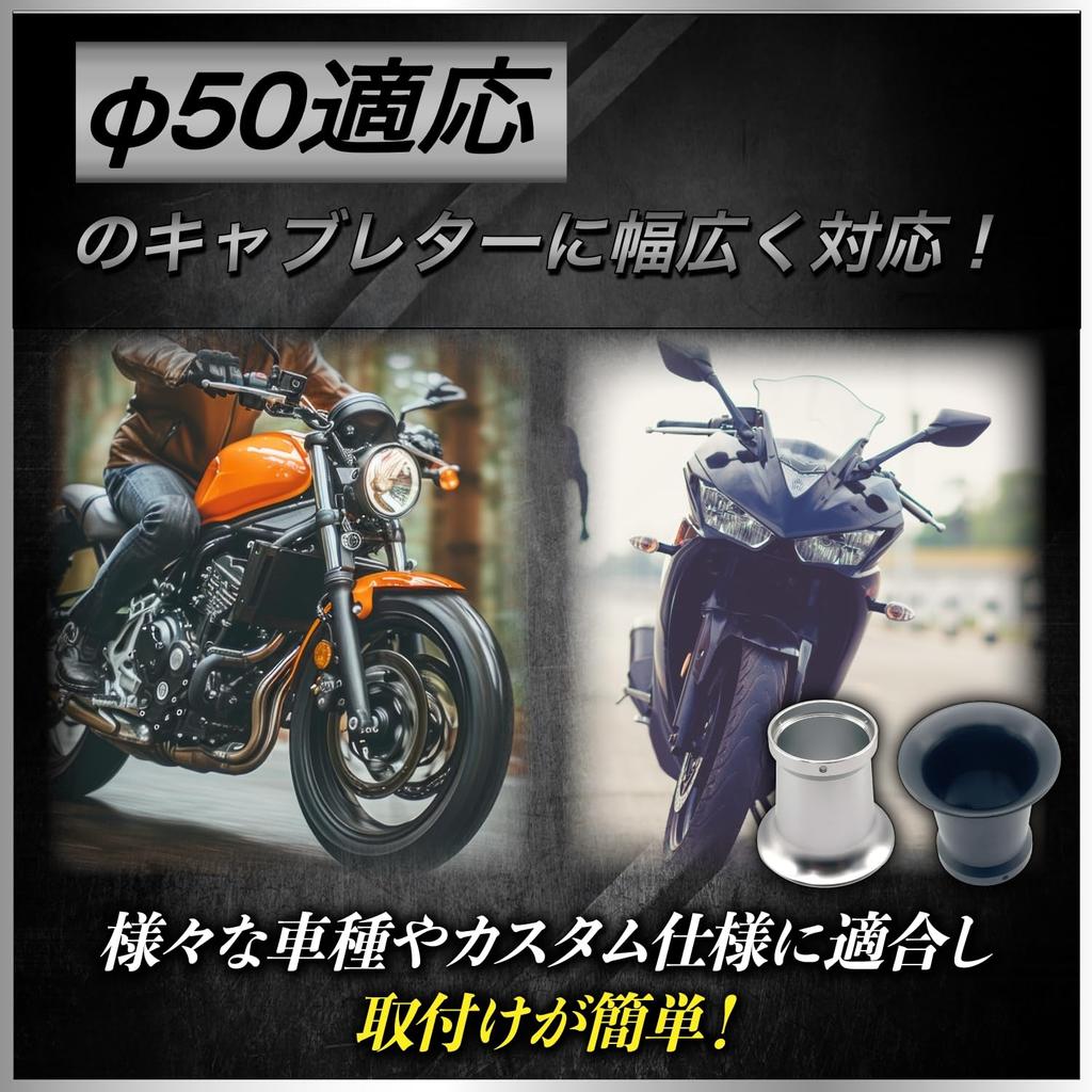 Shymie Воздушная воронка, Карбюратор , PWK, PE VM, Совместима с алюминием, Диаметр 2.0 дюйма