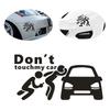 Creative Don't Touch My Car Car Sticker Decals - Funny Exterior Auto Decals for Car Window Accessories