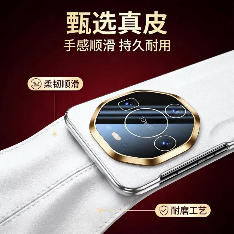 Применимо к чехлу для мобильного телефона Huawei Mate11ProMax, второй вариант, экстраординарный мастер, противоударный, высококачественная кожа, тонкий, полностью закрывающий объектив