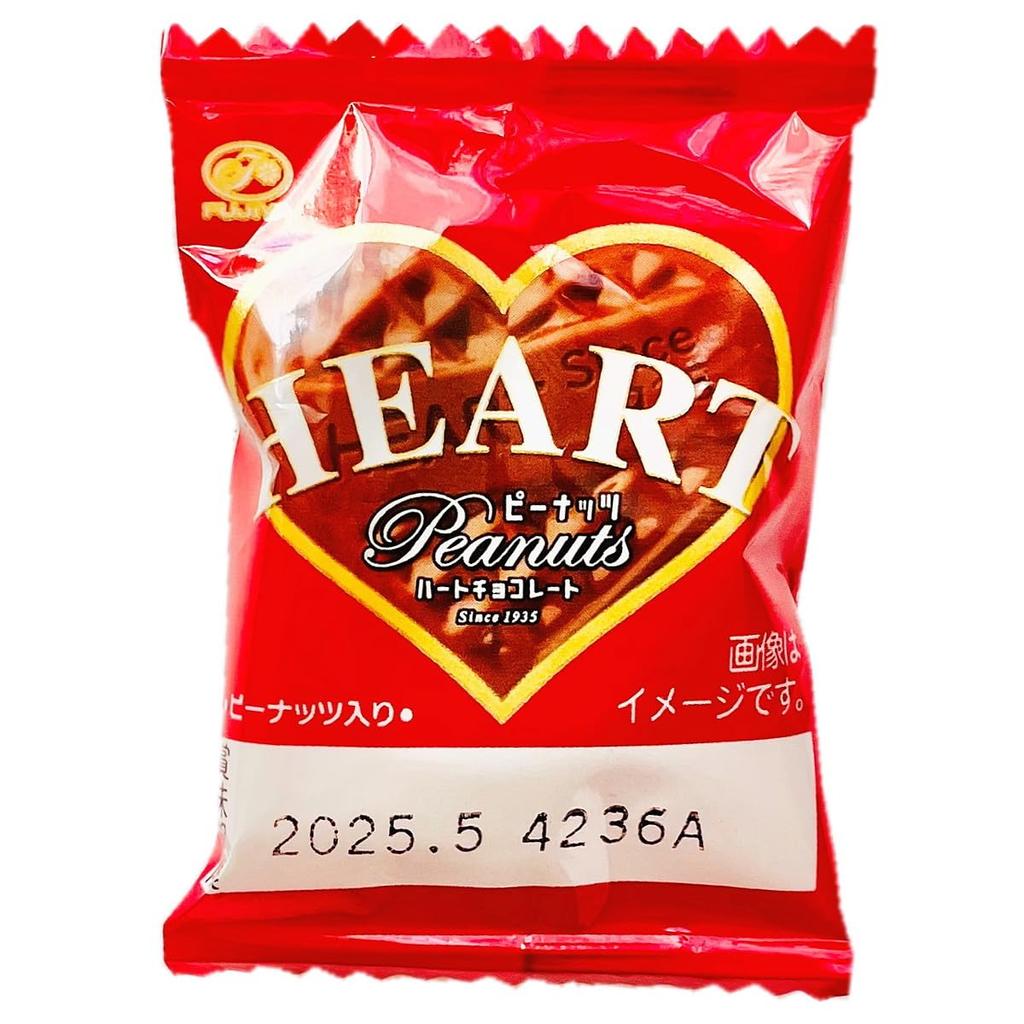 Fujiya Мини шоколадки в форме сердечек (арахис), 160 штук, идеально подходит для Дня святого Валентина, Белого дня, Хэллоуина, Рождества или в качестве подарка для раздачи.