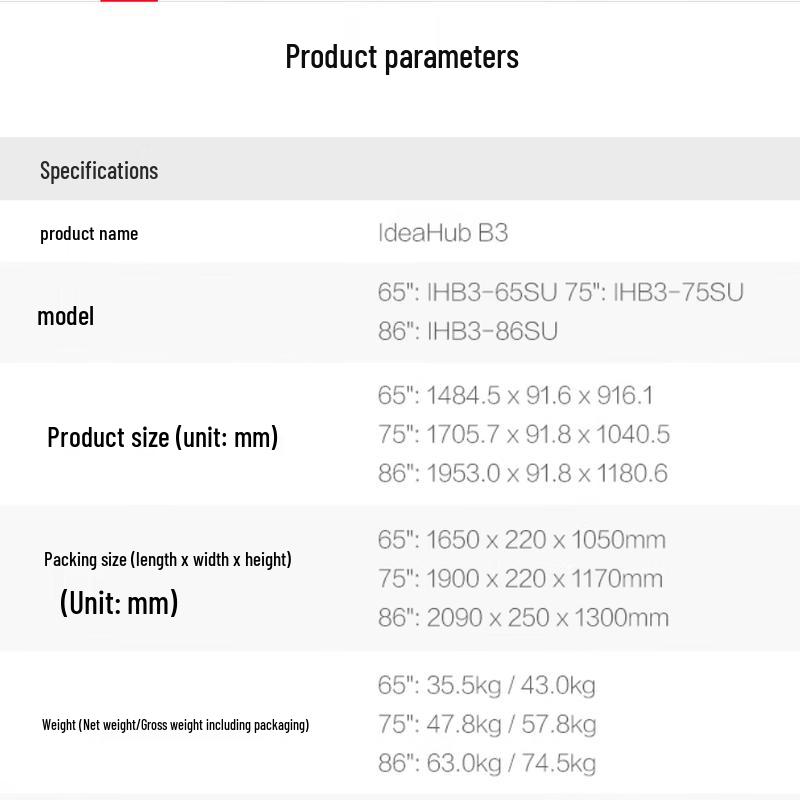 Huawei IdeaHub B3 Interactive Flat Panel Display (CN version)