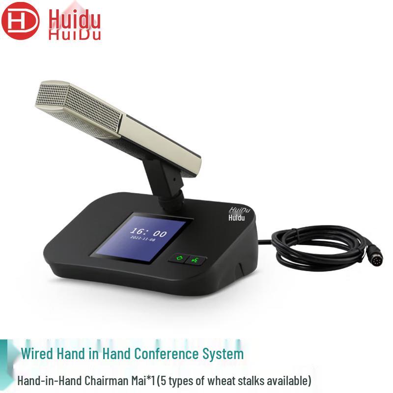 Проводная система конференц-микрофонов Huidu HD-8899 (Китайская версия)