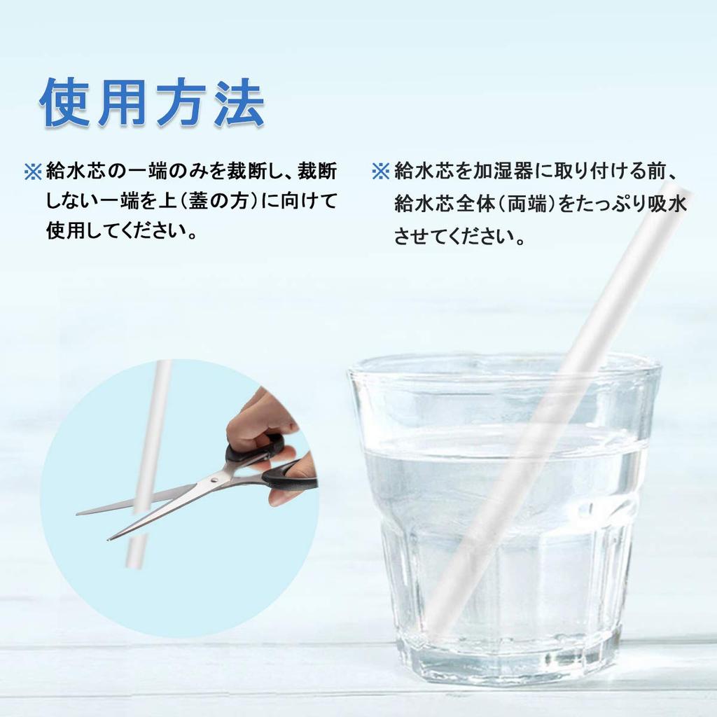 KMJ Хлопок Для Столешницы Супер Водоснабжение Замена Ультразвуковой Настольный Общий Длинный Свободно Нарезаемый 5 Тампонов, Увлажнитель, Абсорбент, Сердечник, Фильтр,