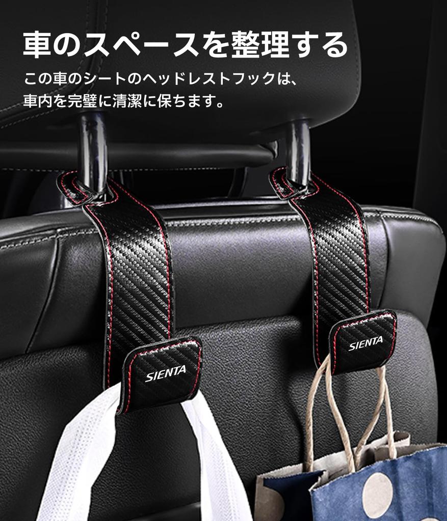 Sienta Headrest Hooks with SIENTA PU Car Luggage Compatible with Sienta 10 15 170 80 and Car Seat Hidden Seat Interior Accessories for Front and