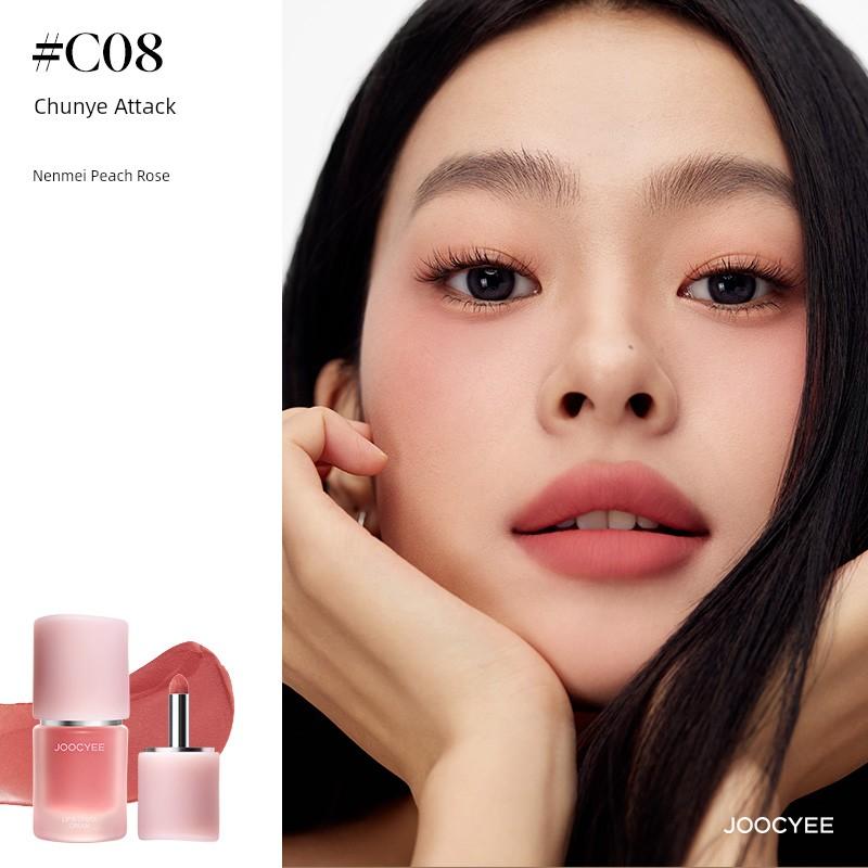 New for Spring! Joocyee Multi-Purpose Cream Matte Finish 21 Lipstick Lip Glaze Lip Mud Blush C33