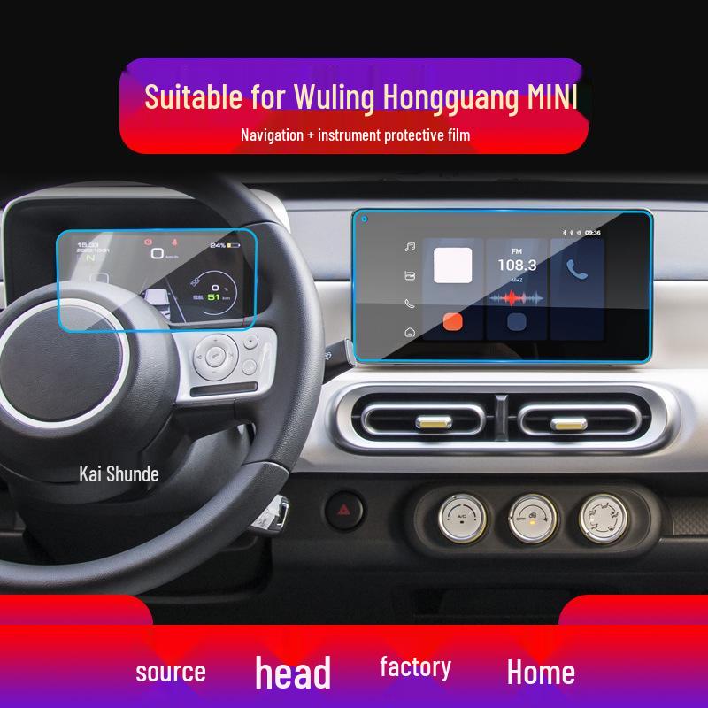 25" Экран навигации Wuling Hongguang Plus S3 и Защитная пленка для приборной панели Miniev Nebula