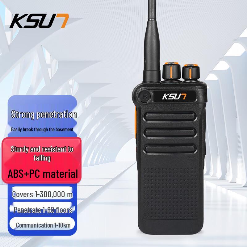 KSUN TFSI Профессиональная рация дальнего действия (Китайская версия)