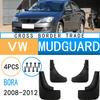 Мягкие резиновые брызговики для моделей VW Bora 2008-2012 годов