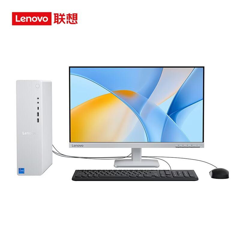 Lenovo TianYi 510S Business Desktop PC (i7-14700, 32GB RAM, 1TB SSD) (CN version)