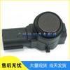 Compatible GM Buick Chevrolet Parking Sensor Radar Probe 22926080