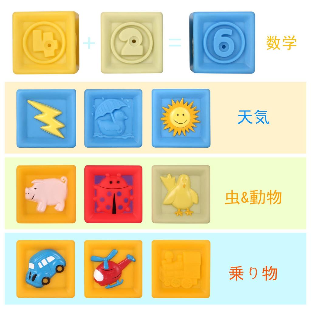 Bemixc Звуковое строительство Детская игрушка для девочек и мягкая развивающая игрушка для детского душа, подарок на день рождения, блоки, набор из 10 штук, для мальчиков, новорожденных, игрушка, подарок,