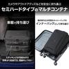 HAKUBA Inner Case Plus Shell Multi Container AZ L Size Black Camera Container Gadget Case Stackable 4977187001570 Semi-Hard (13L) AMZSP-MC13LBK