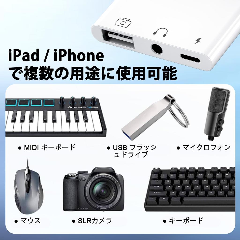 USB-адаптер для камеры 3 в 1, совместимый с OTG, USB-концентратор, разъем для наушников, клавиатура, возможность подключения, приложение не требуется, совместимый с адаптером для цифровой камеры