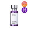 At Clinic Borphyrin Wrinkle Shot Ampoule 30ml