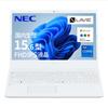 NEC LAVIE N15 Laptop In 16GB 512GB MS Office Windows Battery Pearl White Summer (Made Japan) - 15.6-inch, Intel® Core™ i7-1355U, Memory, SSD, 2020,